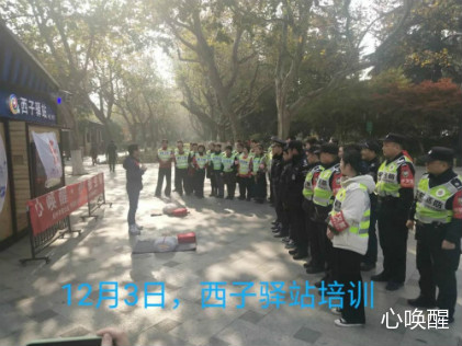 活动风采
