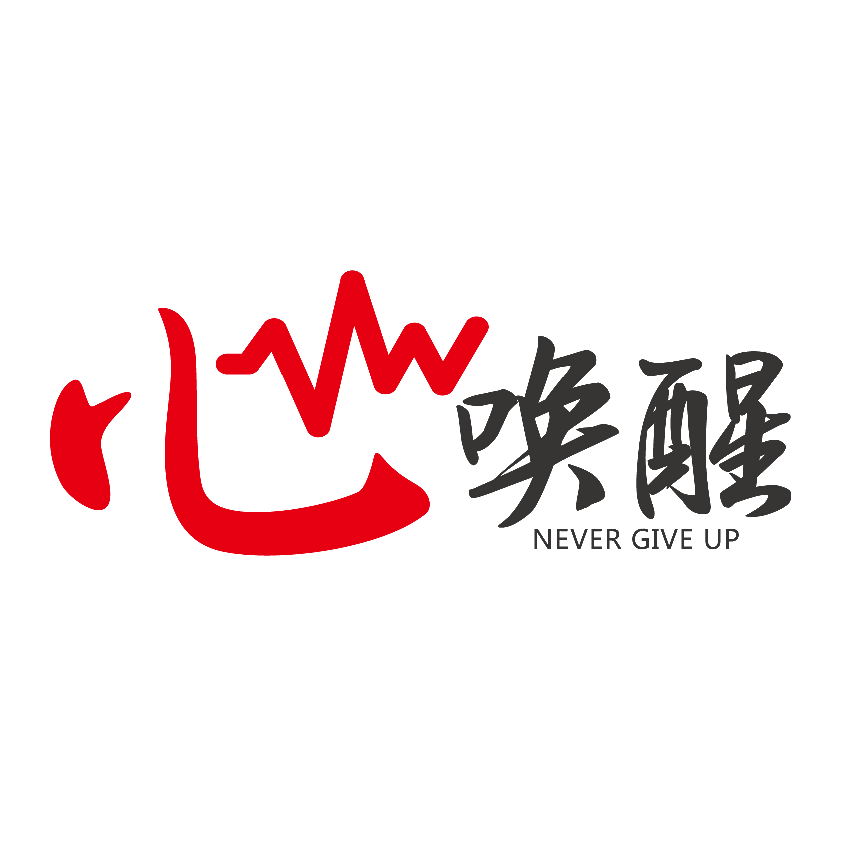 心唤醒CPR-AED急救培训20230711期